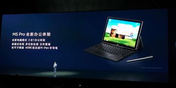 勁爆！華為云電腦服務登錄P20 隨時隨地端云協(xié)同的硬件設計革新